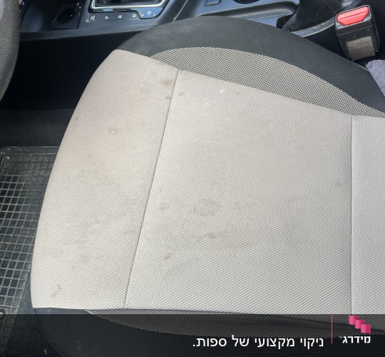 מושב רכב עם כתמים קלים